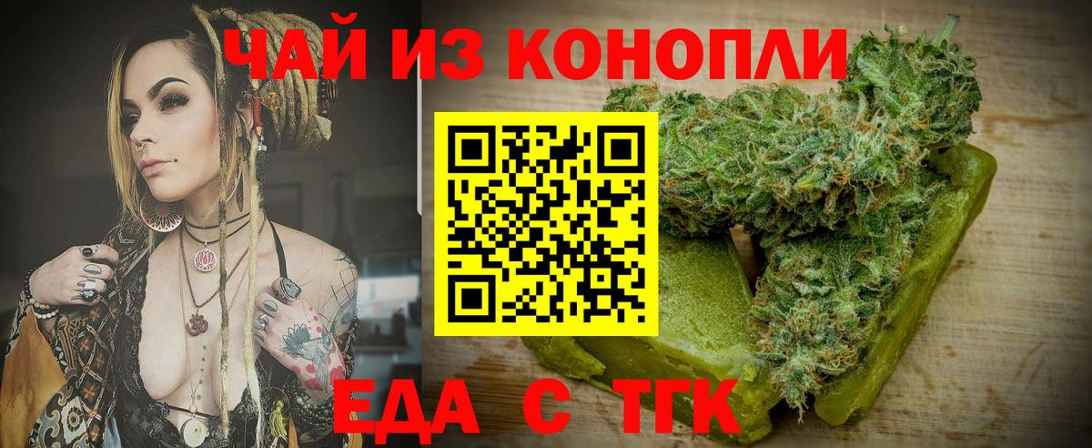 Canna-Cookies конопля  Вход с VPN  Кулебаки 