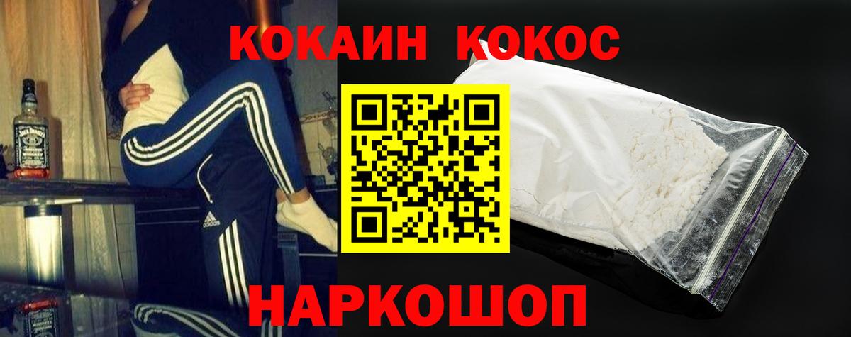 COCAIN Боливия  Вход с VPN  Кулебаки  Кокаин Колумбийский 