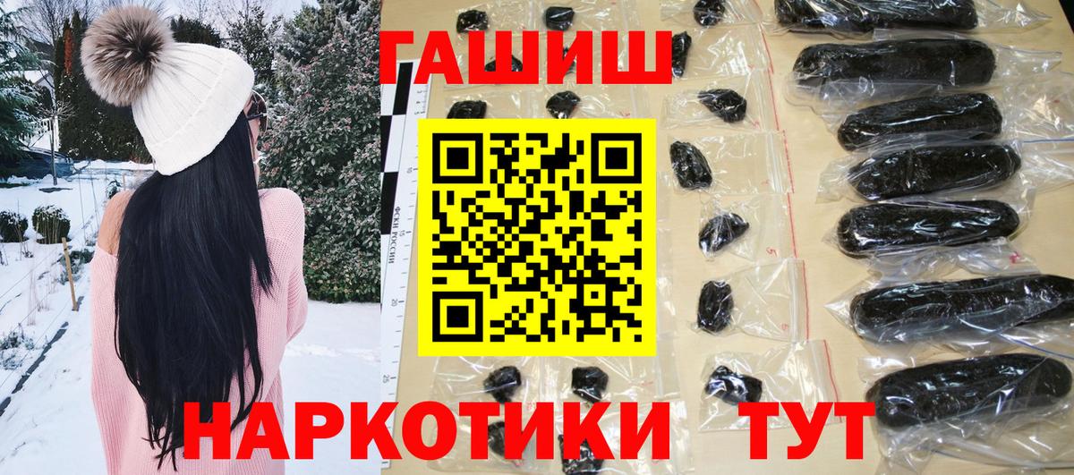 ГАШИШ ice o lator Кулебаки