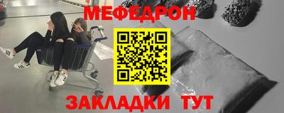 мдма Усть-Джегута