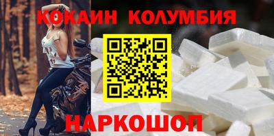 шишки Шахты
