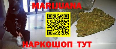 кристаллы Шебекино