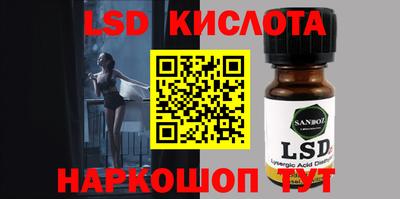 бошки Усть-Илимск