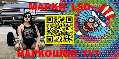бошки Усть-Илимск