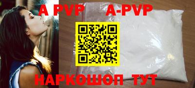 бошки Усть-Илимск