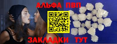а пвп мука Уссурийск