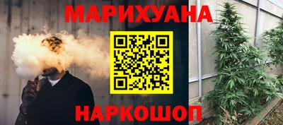 бошки Усть-Илимск