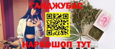 бошки Усть-Илимск