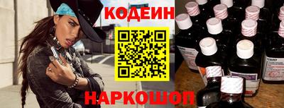 бошки Усть-Илимск