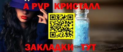 бошки Усть-Илимск