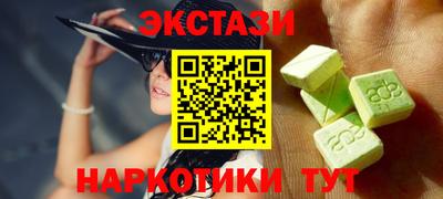 мдма Усть-Джегута