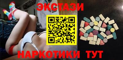 спиды Шелехов