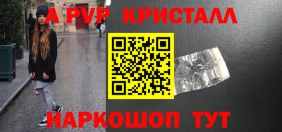 а пвп мука Уссурийск