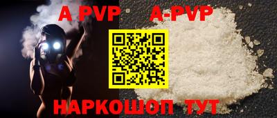 а пвп мука Уссурийск