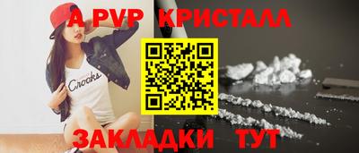 бошки Усть-Илимск