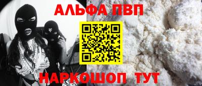 бошки Усть-Илимск