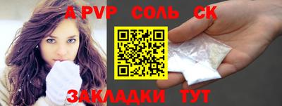 бошки Усть-Илимск