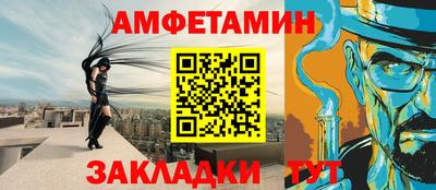 бошки Усть-Илимск