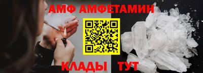 бошки Усть-Илимск