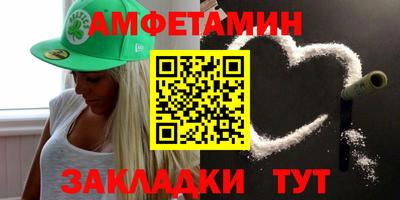 бошки Усть-Илимск