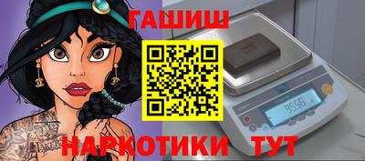 бошки Усть-Илимск