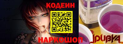бошки Усть-Илимск