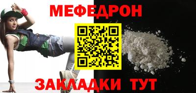 бошки Усть-Илимск