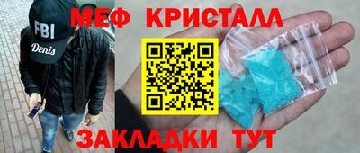 мдма Усть-Джегута