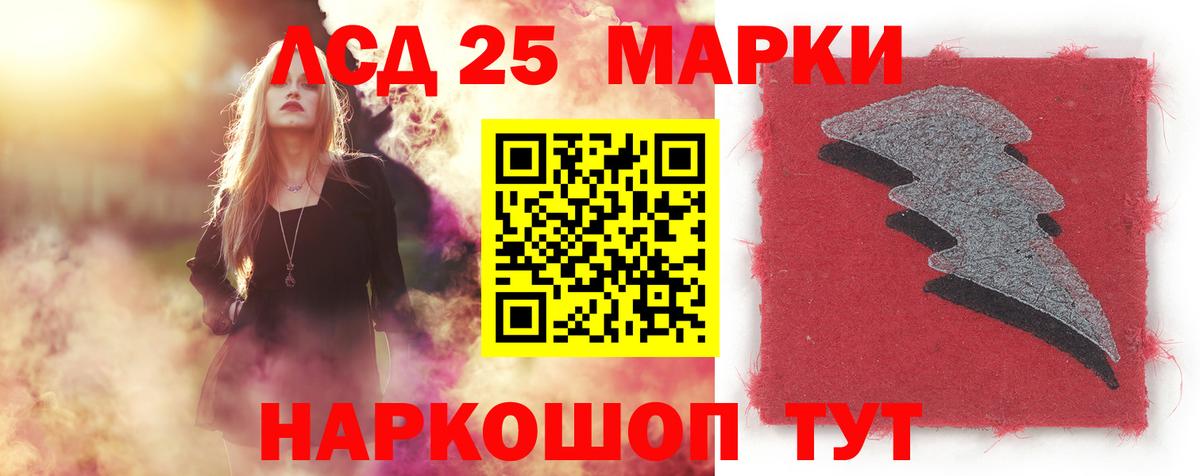Кулебаки  ЛСД экстази ecstasy  Лсд 25 экстази    онион  Вход с VPN  Лсд 25 экстази кислота 