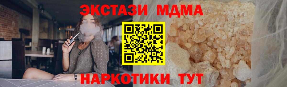 MDMA VHQ Кулебаки