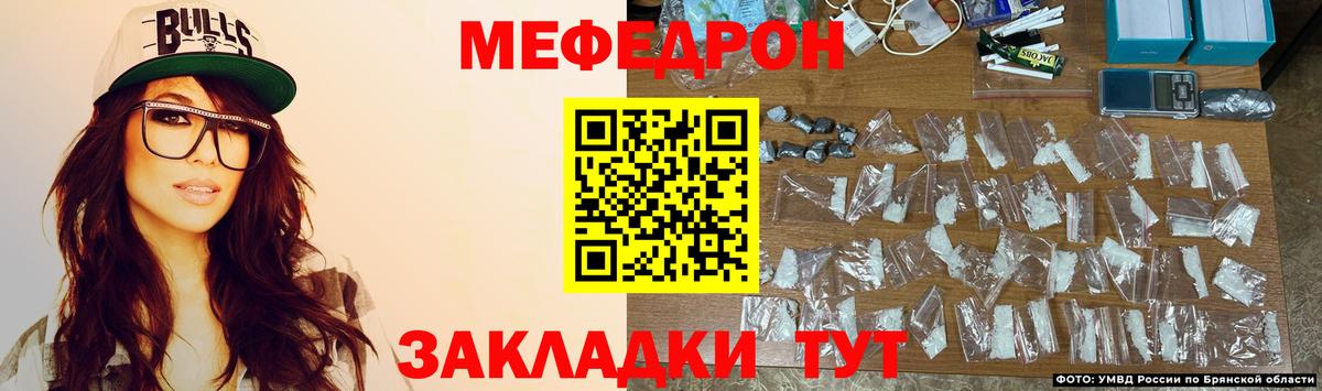 Меф кристаллы Кулебаки