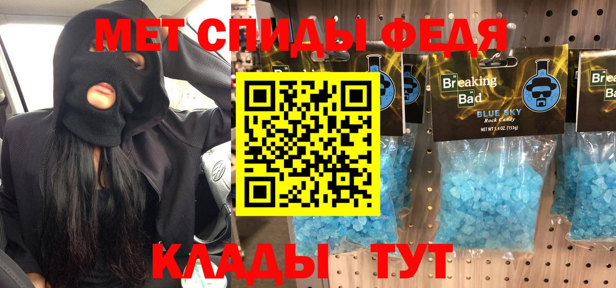 Метамфетамин кристалл  Вход с VPN  Метамфетамин  Кулебаки  Метамфетамин кристалл 