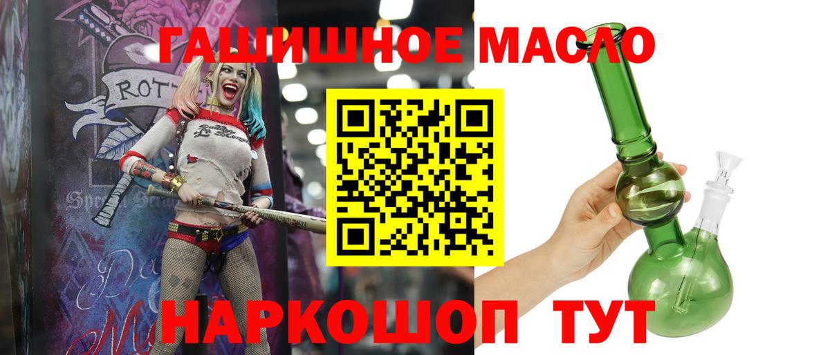 Дистиллят ТГК концентрат  Вход с VPN  Кулебаки 