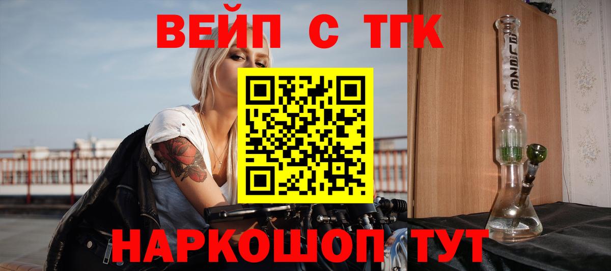 Бошки Шишки  Метадон  Меф   ГАШИШ  Вход с VPN  Кулебаки  КОКАИН 
