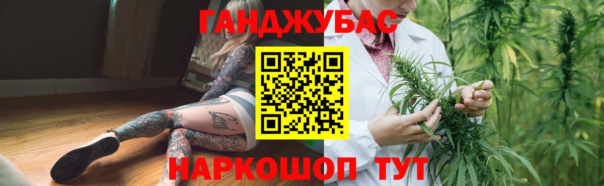 Конопля гибрид  Вход с VPN  Кулебаки  Марихуана Bruce Banner  Шишки марихуана SATIVA & INDICA 