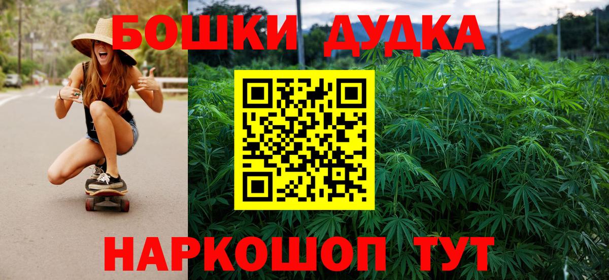 Конопля MAZAR Кулебаки